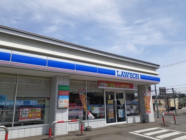 ローソン春光台店まで2200m