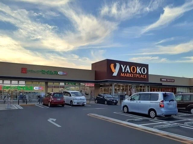 ヤオコー北本中央店まで1080m