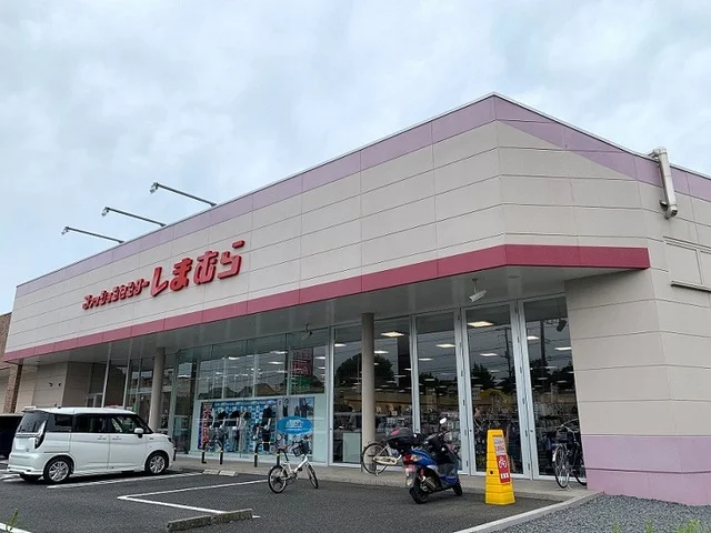 アベイル しまむらまで850m