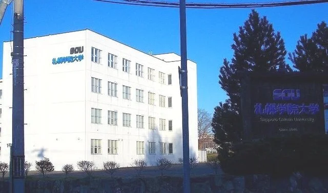 札幌学院大学まで380m