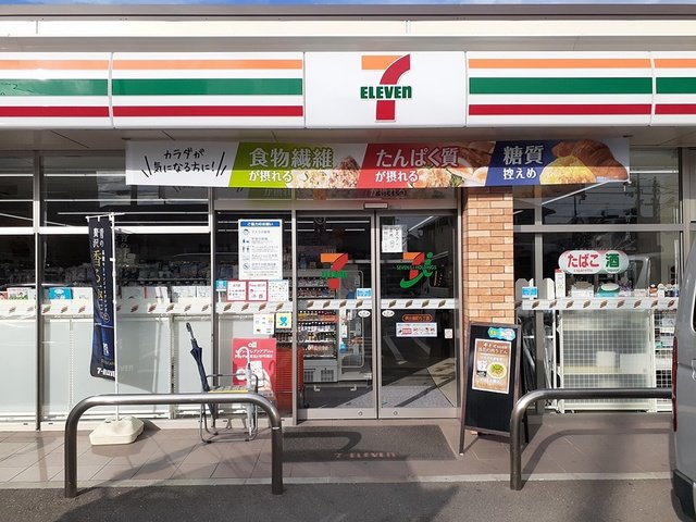 セブンイレブン堺出島町5丁目まで222m