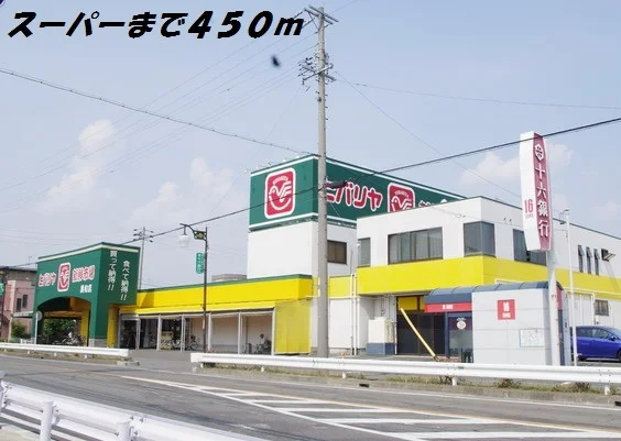 ヒバリヤまで450m