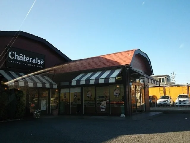 シャトレーゼまで250m