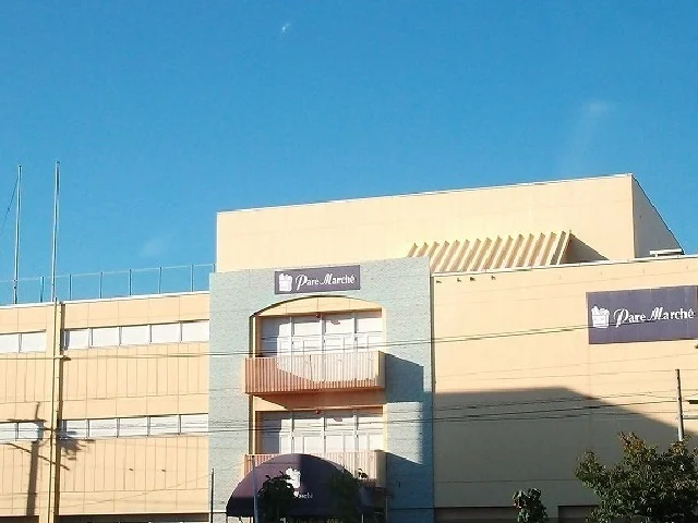 パルマルシェまで350m