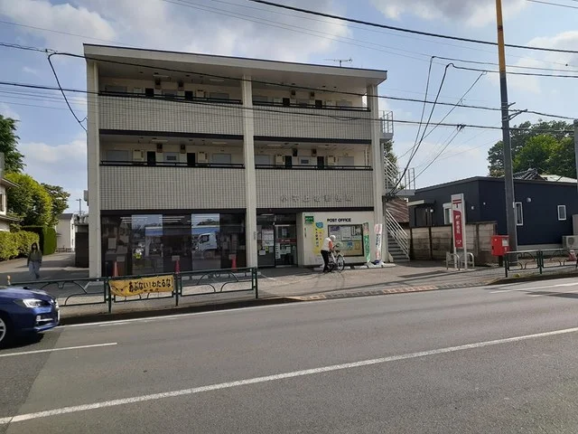 小平上宿郵便局まで465m