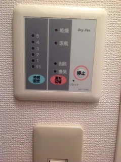浴室乾燥機