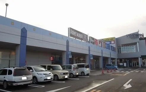 シンフォニープラザまで1400m