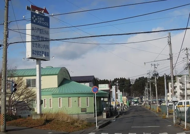河原木メディックスまで190m
