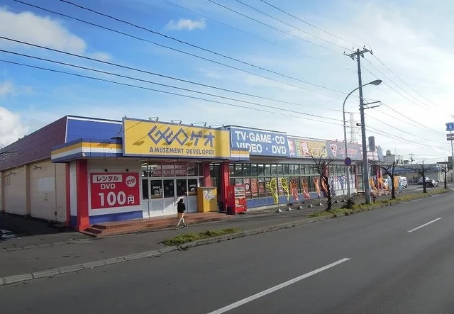 ゲオ下長店まで650m