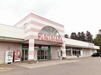 フクハラ若草店まで600m