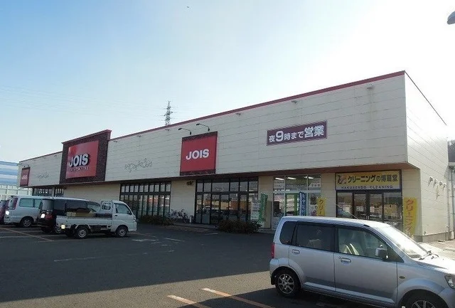 ジョイスまで1400m