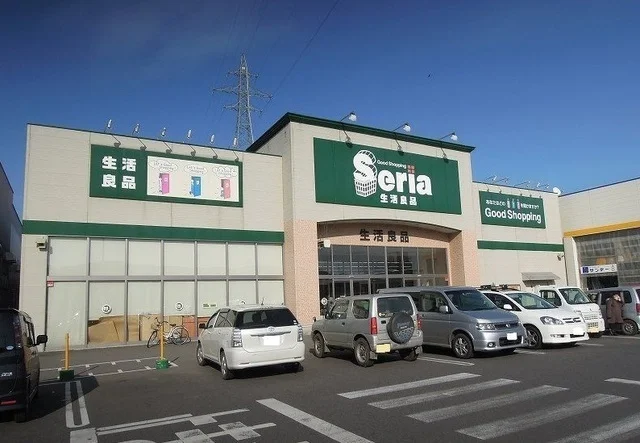 セリアまで1700m