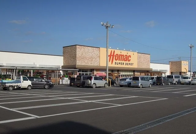 ホーマックまで1200m