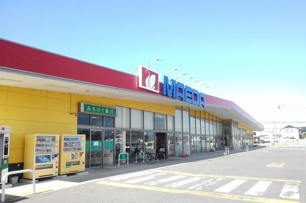 マエダストアおいらせ店まで250m