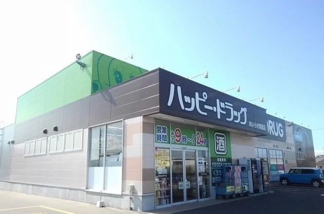 ハッピードラッグおいらせ青葉店まで1300m