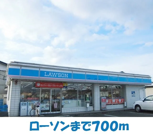 ローソン花巻桜町まで700m