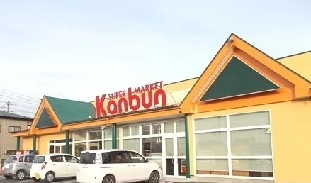 神文ストア五十人町店まで650m