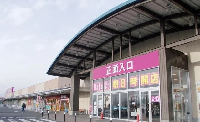 イオンスーパーセンター一関店まで1400m