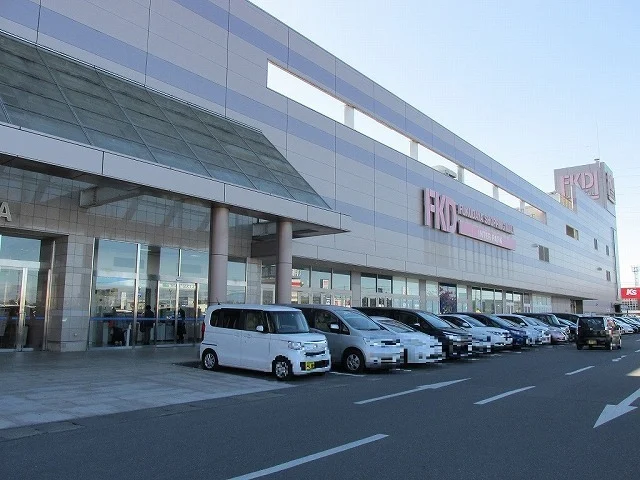 FKD 宇都宮インターパーク店まで1000m