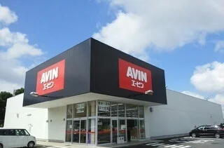 エービンまで650m