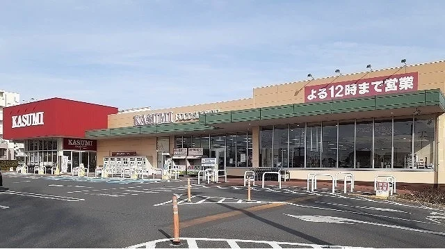 カスミまで1000m