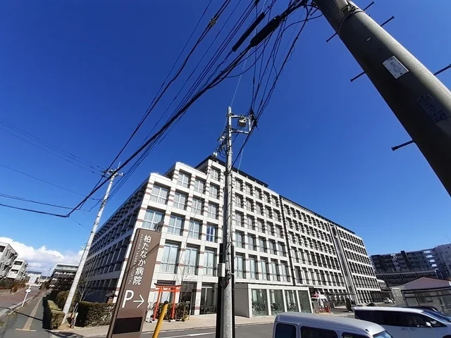 柏たなか病院まで1100m