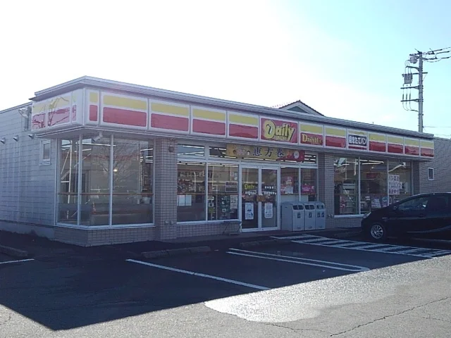 デイリーヤマザキ新町店まで600m