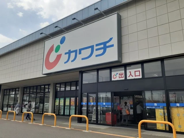 カワチ薬品藤岡店まで1100m