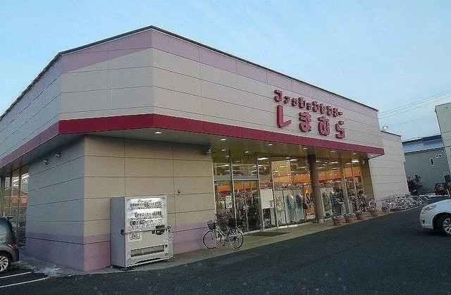 しまむらまで450m