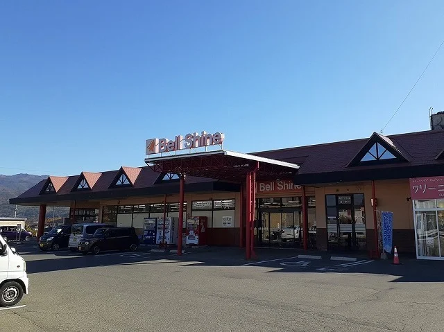 ベルシャイン　伊北店まで300m