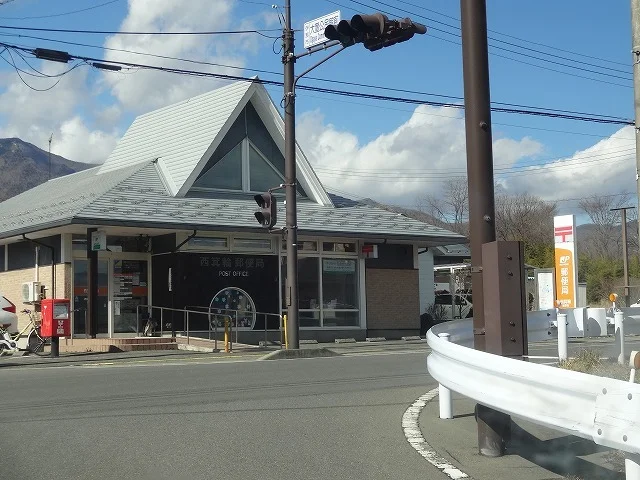 西箕輪郵便局まで230m