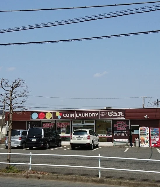 コインランドリーまで280m
