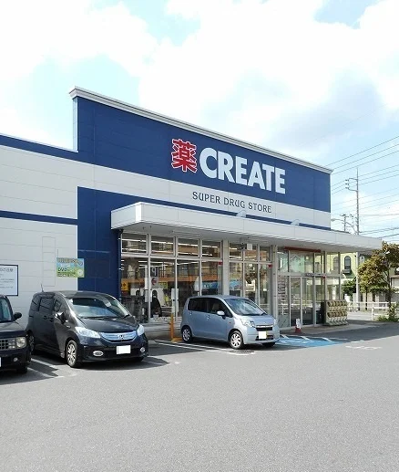 クリエイトまで450m