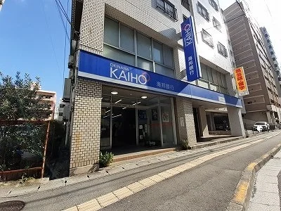 沖縄海邦銀行泊支店まで350m