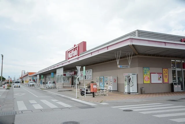 マックスバリュ豊見城店まで650m