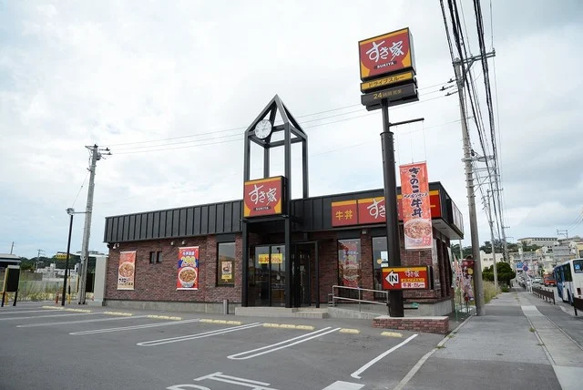 すき家豊見城名嘉地店まで350m