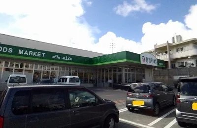 かねひで東風平市場まで900m