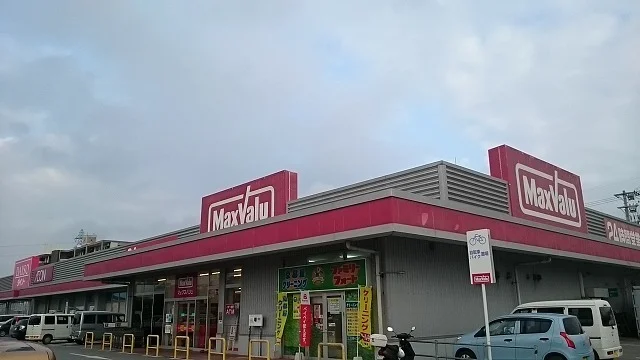 マックスバリュ八重瀬店まで550m
