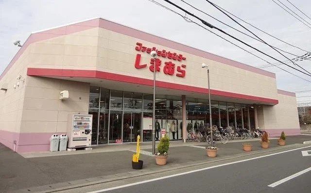 しまむらまで600m