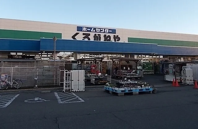 くろがねやまで850m