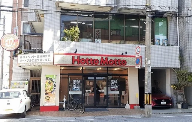 ほっともっと波之上店まで34m