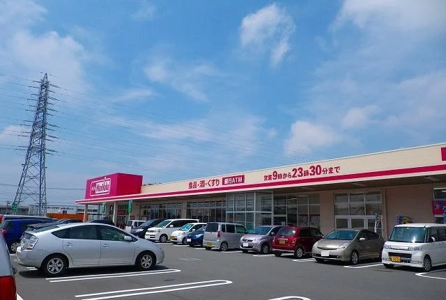 マックスバリュエクスプレス長泉まで1300m