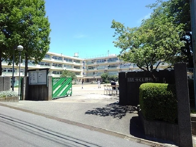 つくし野中学校まで280m