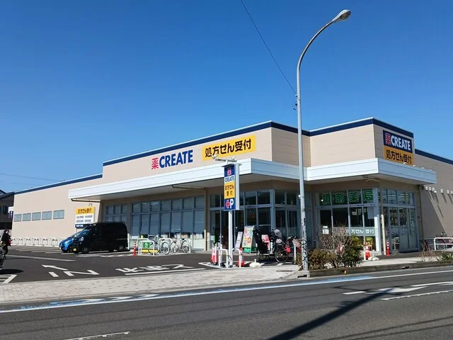 クリエイトまで324m