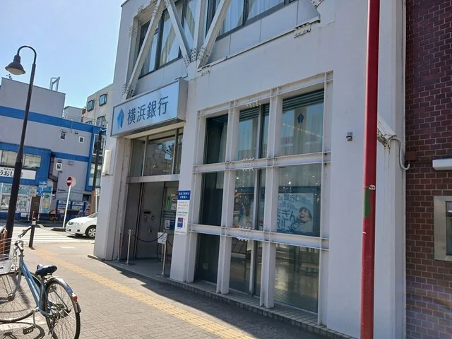 横浜銀行まで609m