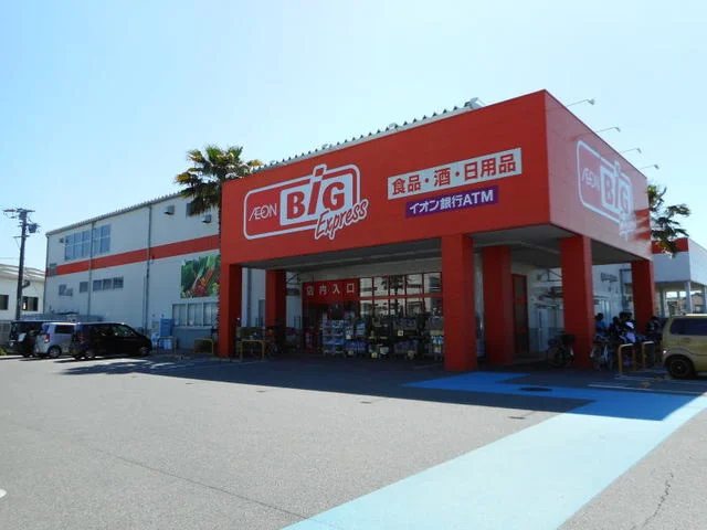 ザ・ビッグエクスプレスまで1200m