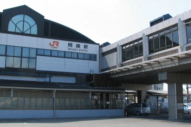 東海道本線「岡崎駅」まで250m