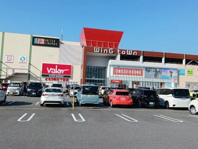 ウイングタウン岡崎まで1800m