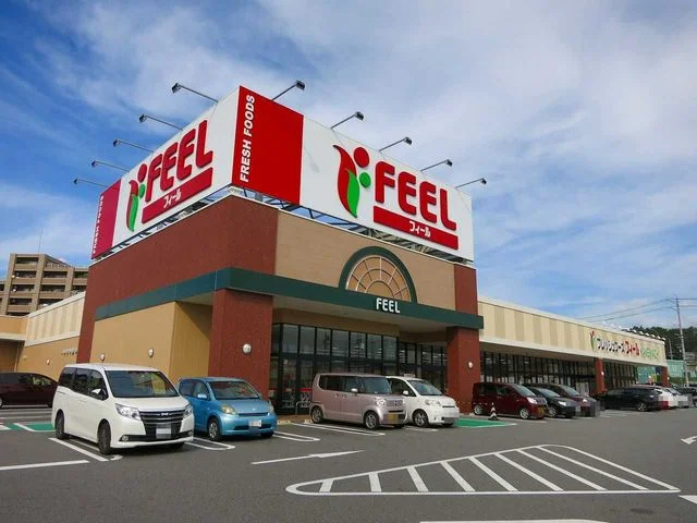 フィール 欠町店まで1500m