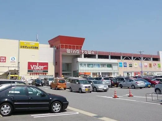 ウイングタウン岡崎まで1100m